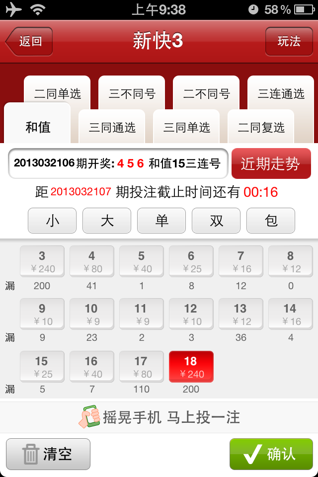 【爱彩网出品】新浪彩票 VIP_新浪彩票Pro_【